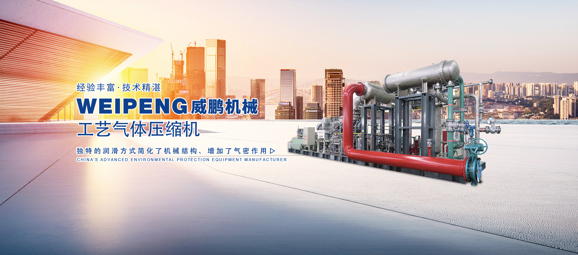 制氮機(jī)、制氧機(jī)、噴漿機(jī)、真空泵、鑿巖機(jī)、發(fā)電機(jī)、鼓風(fēng)機(jī)
